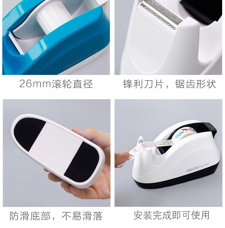 Deli Deli 808 Tape Base 18mm Tape Cutter Tape Dispenser Fashion Color