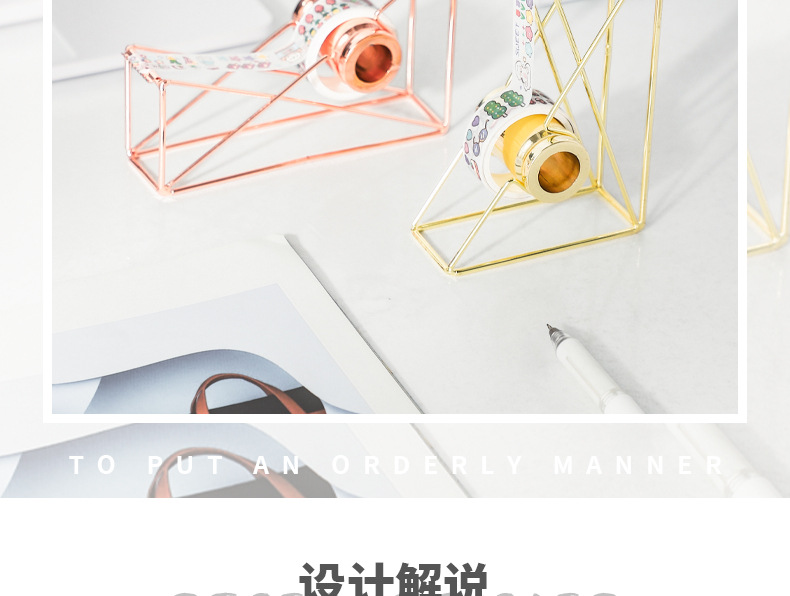 Mingqiang Nordic Ins Electroplating Iron Adhesive Paper Machine Adhesive Tape Holder Tape Cutter Carton Sealer Tape Dispenser Tape Base