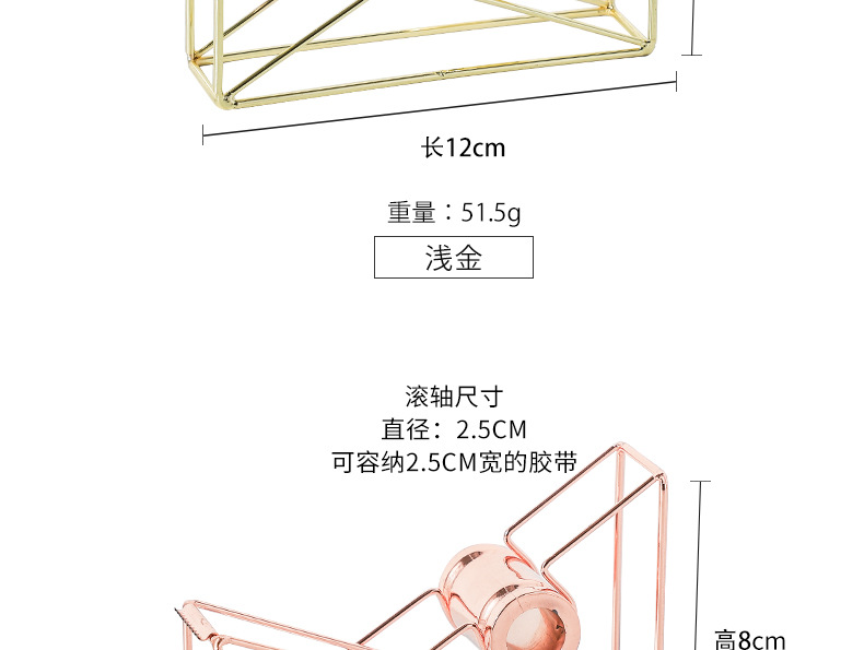 Mingqiang Nordic Ins Electroplating Iron Adhesive Paper Machine Adhesive Tape Holder Tape Cutter Carton Sealer Tape Dispenser Tape Base