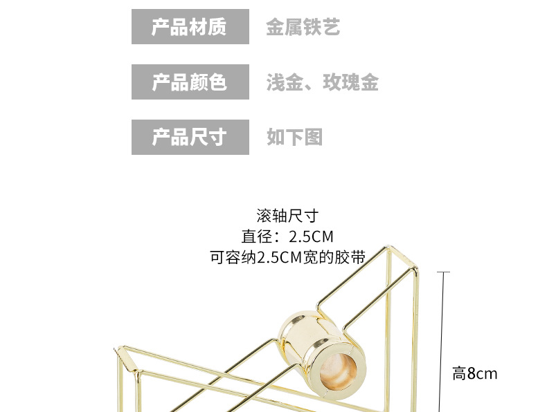 Mingqiang Nordic Ins Electroplating Iron Adhesive Paper Machine Adhesive Tape Holder Tape Cutter Carton Sealer Tape Dispenser Tape Base