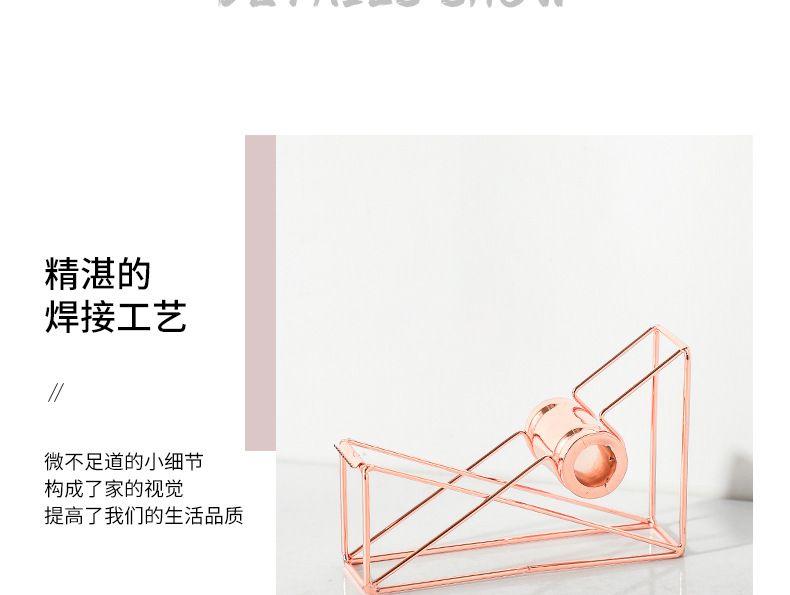 Mingqiang Nordic Ins Electroplating Iron Adhesive Paper Machine Adhesive Tape Holder Tape Cutter Carton Sealer Tape Dispenser Tape Base