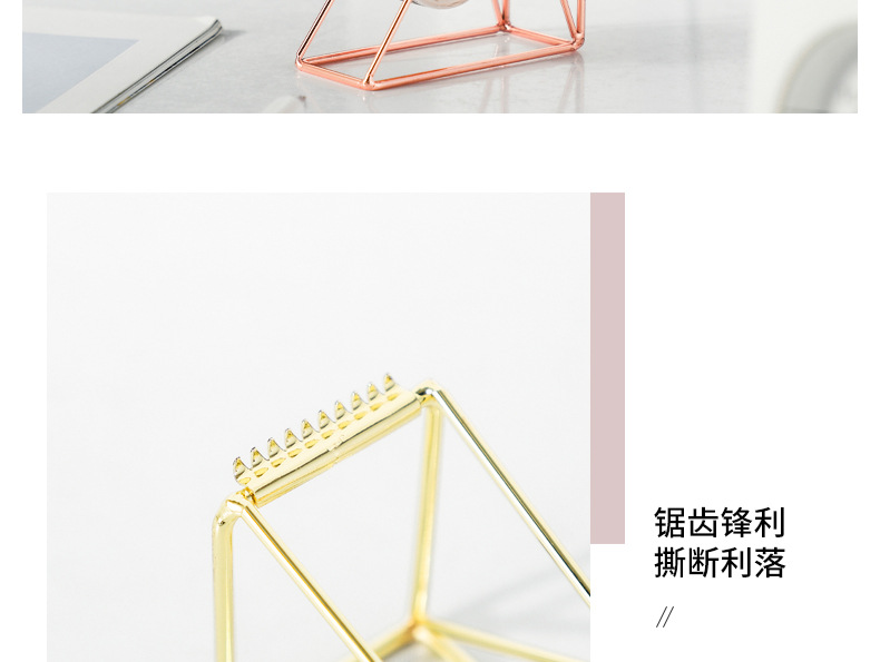 Mingqiang Nordic Ins Electroplating Iron Adhesive Paper Machine Adhesive Tape Holder Tape Cutter Carton Sealer Tape Dispenser Tape Base