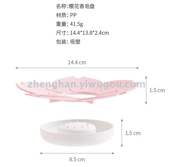 Sakura soap box petal soap dish. Sakura soap box petal soap dish.