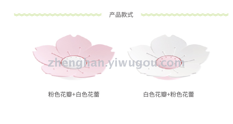 Sakura soap box petal soap dish. Sakura soap box petal soap dish.