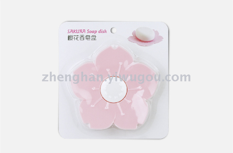 Sakura soap box petal soap dish. Sakura soap box petal soap dish.