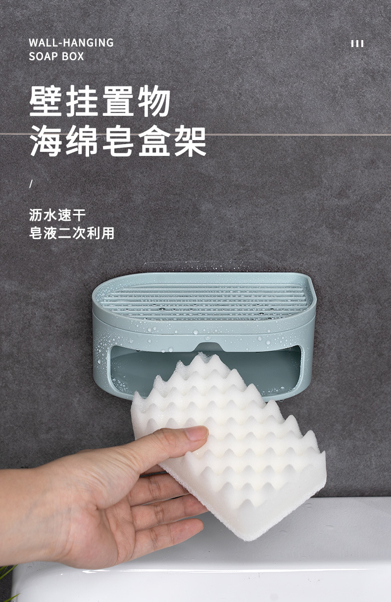 Household with Sponge Soap Dish Toilet Soap Box Drainage Punching Free Soap Holder Box Double Layer Laundry Soap Box Household with Sponge Soap Dish Toilet Soap Box Drainage Punching Free Soap Holder Box Double Layer Laundry Soap Box