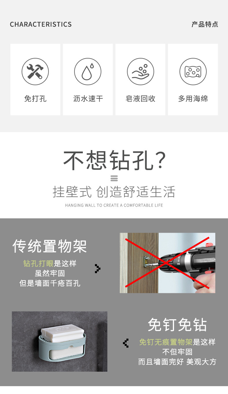 Household with Sponge Soap Dish Toilet Soap Box Drainage Punching Free Soap Holder Box Double Layer Laundry Soap Box Household with Sponge Soap Dish Toilet Soap Box Drainage Punching Free Soap Holder Box Double Layer Laundry Soap Box
