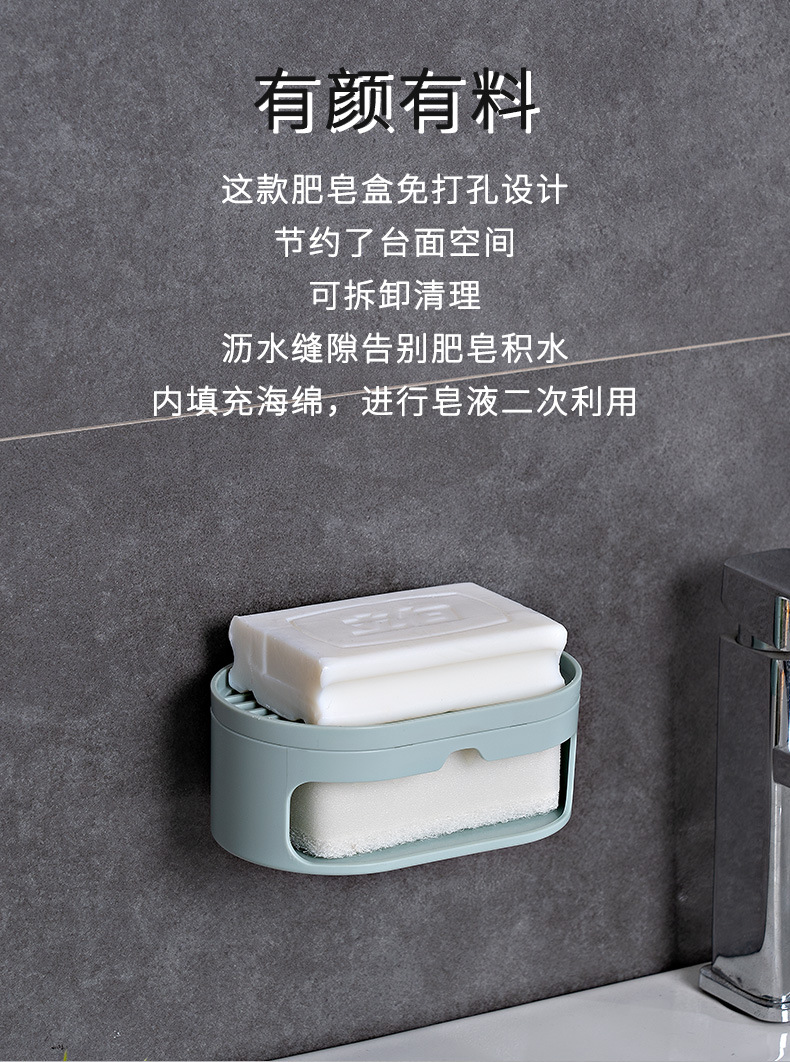 Household with Sponge Soap Dish Toilet Soap Box Drainage Punching Free Soap Holder Box Double Layer Laundry Soap Box Household with Sponge Soap Dish Toilet Soap Box Drainage Punching Free Soap Holder Box Double Layer Laundry Soap Box