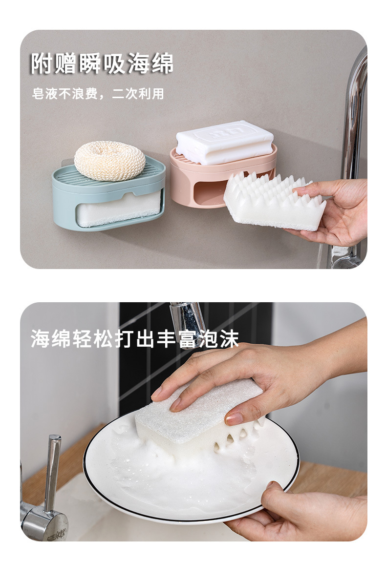 Household with Sponge Soap Dish Toilet Soap Box Drainage Punching Free Soap Holder Box Double Layer Laundry Soap Box Household with Sponge Soap Dish Toilet Soap Box Drainage Punching Free Soap Holder Box Double Layer Laundry Soap Box