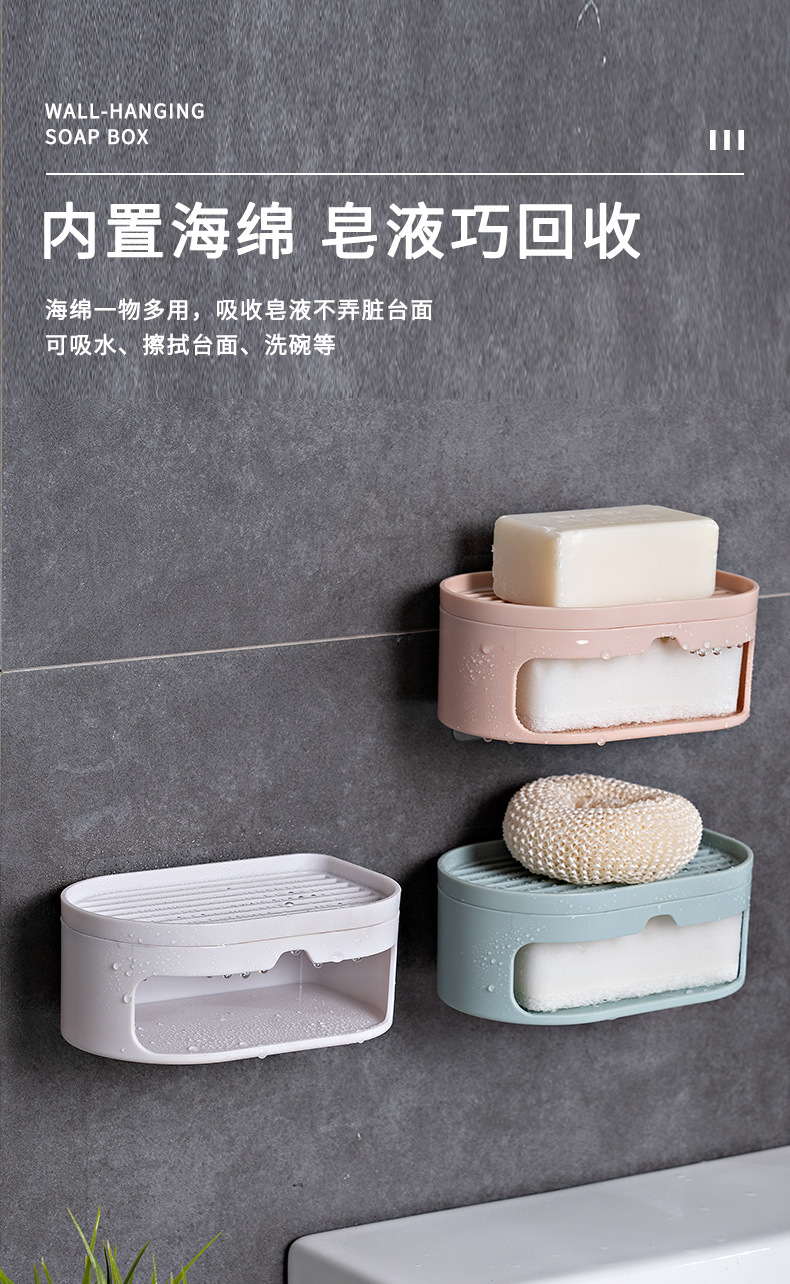 Household with Sponge Soap Dish Toilet Soap Box Drainage Punching Free Soap Holder Box Double Layer Laundry Soap Box Household with Sponge Soap Dish Toilet Soap Box Drainage Punching Free Soap Holder Box Double Layer Laundry Soap Box