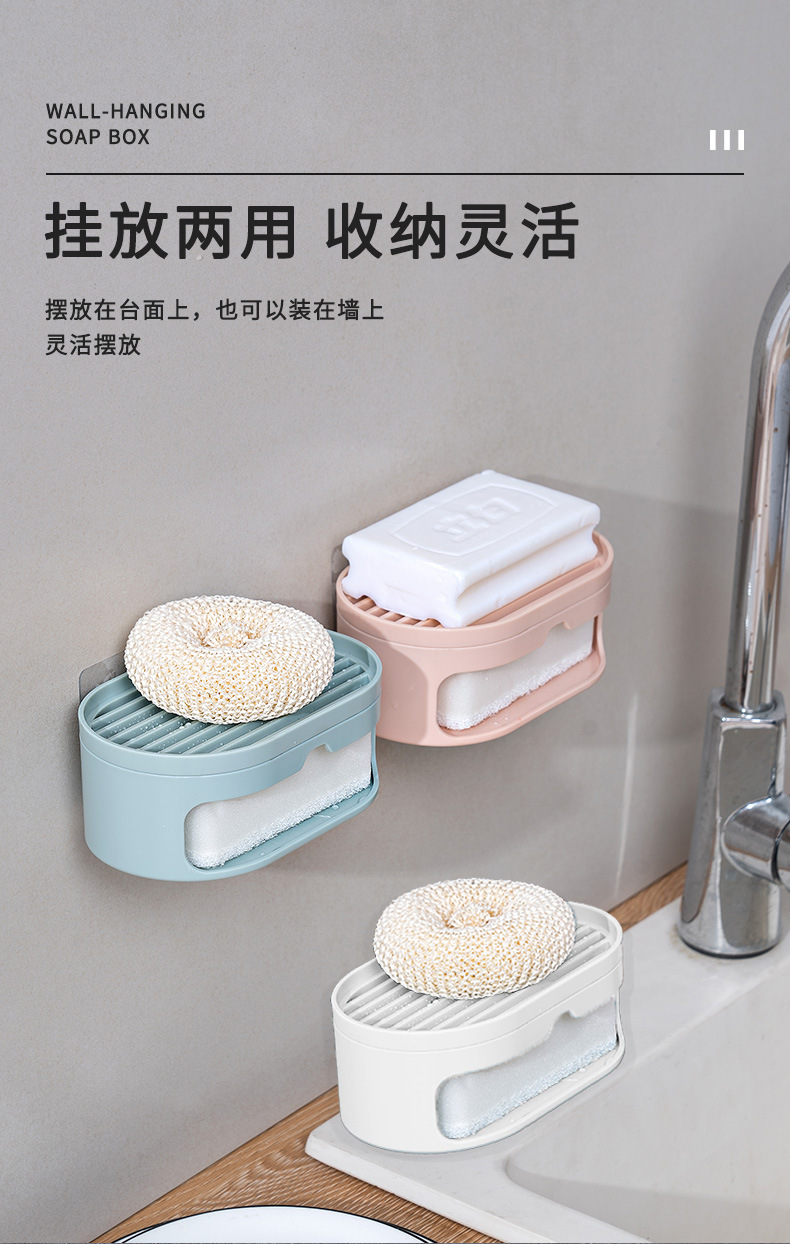Household with Sponge Soap Dish Toilet Soap Box Drainage Punching Free Soap Holder Box Double Layer Laundry Soap Box Household with Sponge Soap Dish Toilet Soap Box Drainage Punching Free Soap Holder Box Double Layer Laundry Soap Box