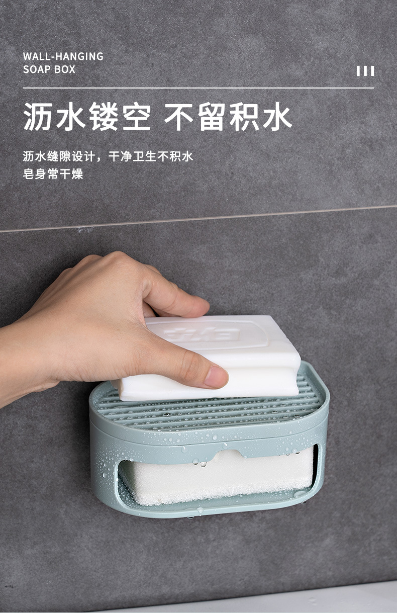 Household with Sponge Soap Dish Toilet Soap Box Drainage Punching Free Soap Holder Box Double Layer Laundry Soap Box Household with Sponge Soap Dish Toilet Soap Box Drainage Punching Free Soap Holder Box Double Layer Laundry Soap Box
