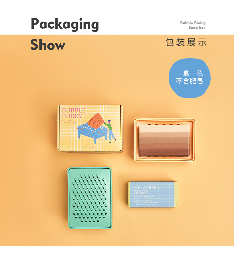 Creative Fragrance Cute Soap Box Double-Layer Draining Soap Holder Household Toilet Handmade Soap Storage Rack Slicer Soap Dish Soap Box