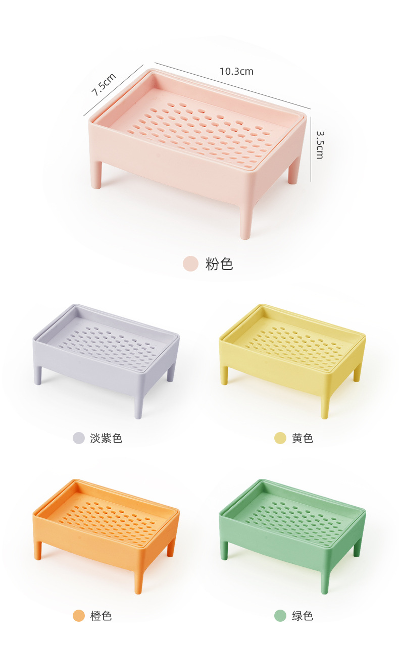Creative Fragrance Cute Soap Box Double-Layer Draining Soap Holder Household Toilet Handmade Soap Storage Rack Slicer Soap Dish Soap Box