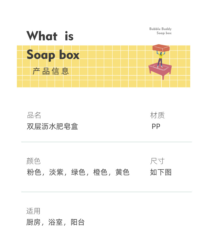Creative Fragrance Cute Soap Box Double-Layer Draining Soap Holder Household Toilet Handmade Soap Storage Rack Slicer Soap Dish Soap Box