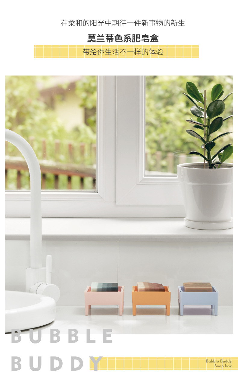 Creative Fragrance Cute Soap Box Double-Layer Draining Soap Holder Household Toilet Handmade Soap Storage Rack Slicer Soap Dish Soap Box