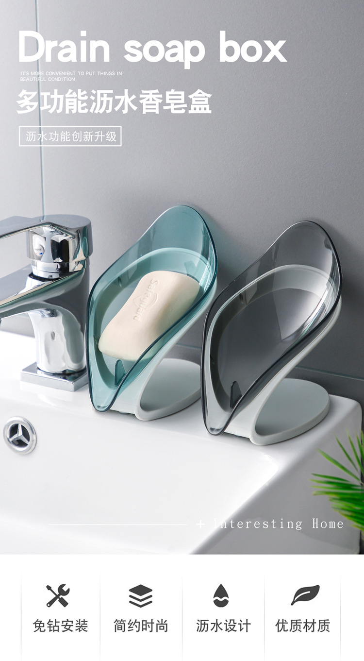 Creative Leaves Soap Dish Bathroom Punch-Free Suction Soap Box Rack Bathroom Draining Laundry Soap Box Storage Rack Creative Leaves Soap Dish Bathroom Punch-Free Suction Soap Box Rack Bathroom Draining Laundry Soap Box Storage Rack
