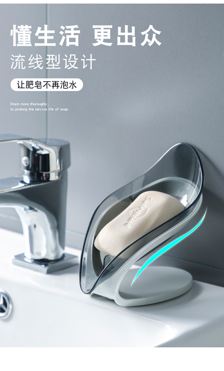 Creative Leaves Soap Dish Bathroom Punch-Free Suction Soap Box Rack Bathroom Draining Laundry Soap Box Storage Rack Creative Leaves Soap Dish Bathroom Punch-Free Suction Soap Box Rack Bathroom Draining Laundry Soap Box Storage Rack