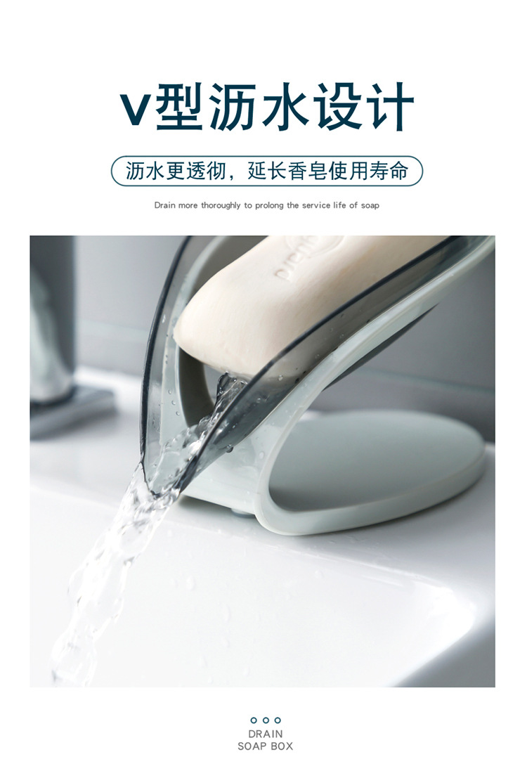 Creative Leaves Soap Dish Bathroom Punch-Free Suction Soap Box Rack Bathroom Draining Laundry Soap Box Storage Rack Creative Leaves Soap Dish Bathroom Punch-Free Suction Soap Box Rack Bathroom Draining Laundry Soap Box Storage Rack
