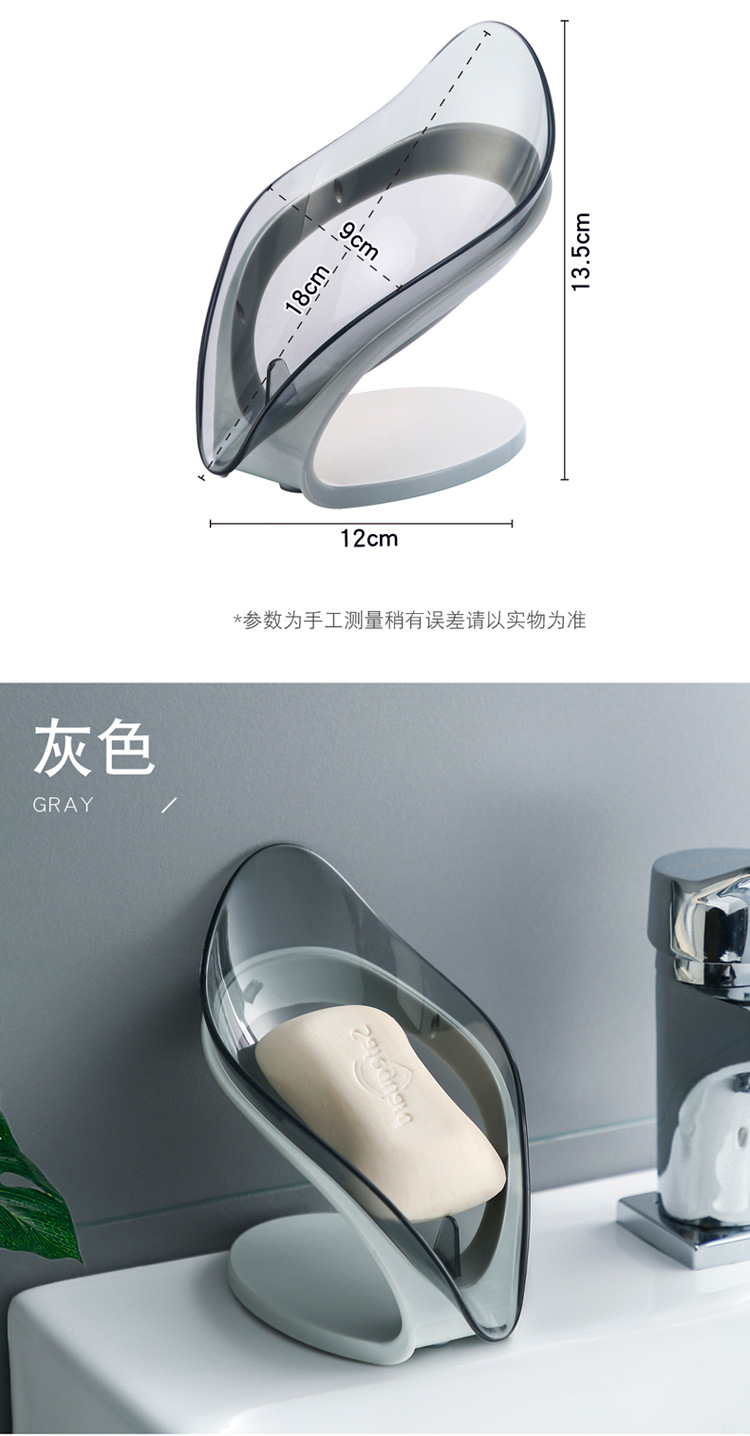 Creative Leaves Soap Dish Bathroom Punch-Free Suction Soap Box Rack Bathroom Draining Laundry Soap Box Storage Rack Creative Leaves Soap Dish Bathroom Punch-Free Suction Soap Box Rack Bathroom Draining Laundry Soap Box Storage Rack