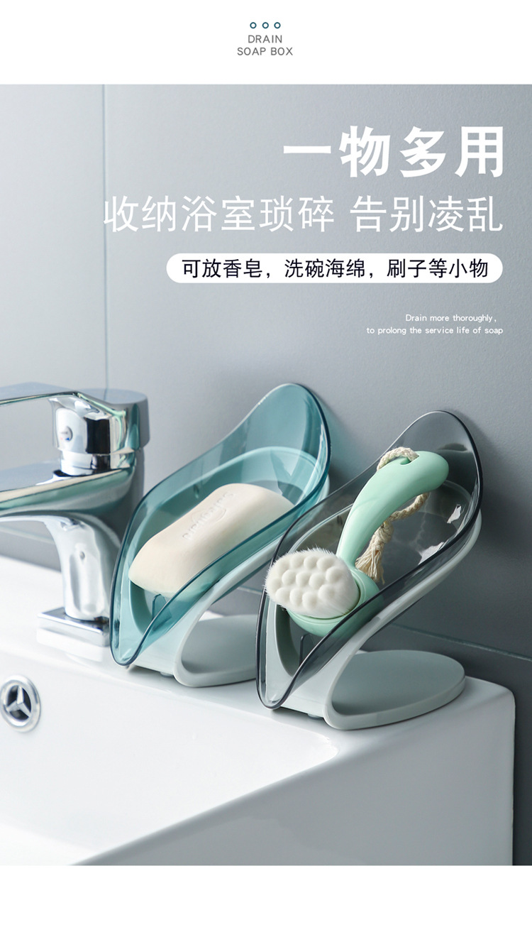 Creative Leaves Soap Dish Bathroom Punch-Free Suction Soap Box Rack Bathroom Draining Laundry Soap Box Storage Rack Creative Leaves Soap Dish Bathroom Punch-Free Suction Soap Box Rack Bathroom Draining Laundry Soap Box Storage Rack