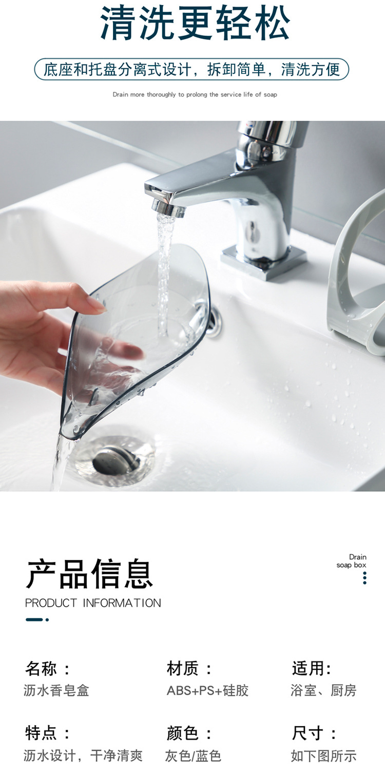 Creative Leaves Soap Dish Bathroom Punch-Free Suction Soap Box Rack Bathroom Draining Laundry Soap Box Storage Rack Creative Leaves Soap Dish Bathroom Punch-Free Suction Soap Box Rack Bathroom Draining Laundry Soap Box Storage Rack