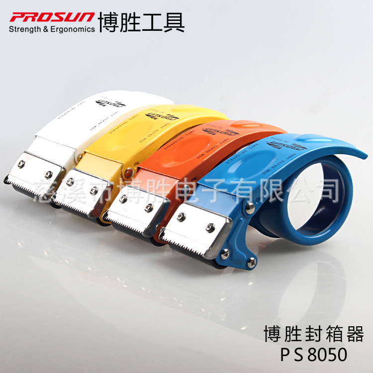 Factory Supply Packer Transparent Carton Sealing Tape Cutter Tape Sealing Box Tape Base Wholesale