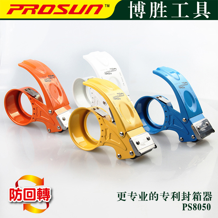 Factory Supply Packer Transparent Carton Sealing Tape Cutter Tape Sealing Box Tape Base Wholesale