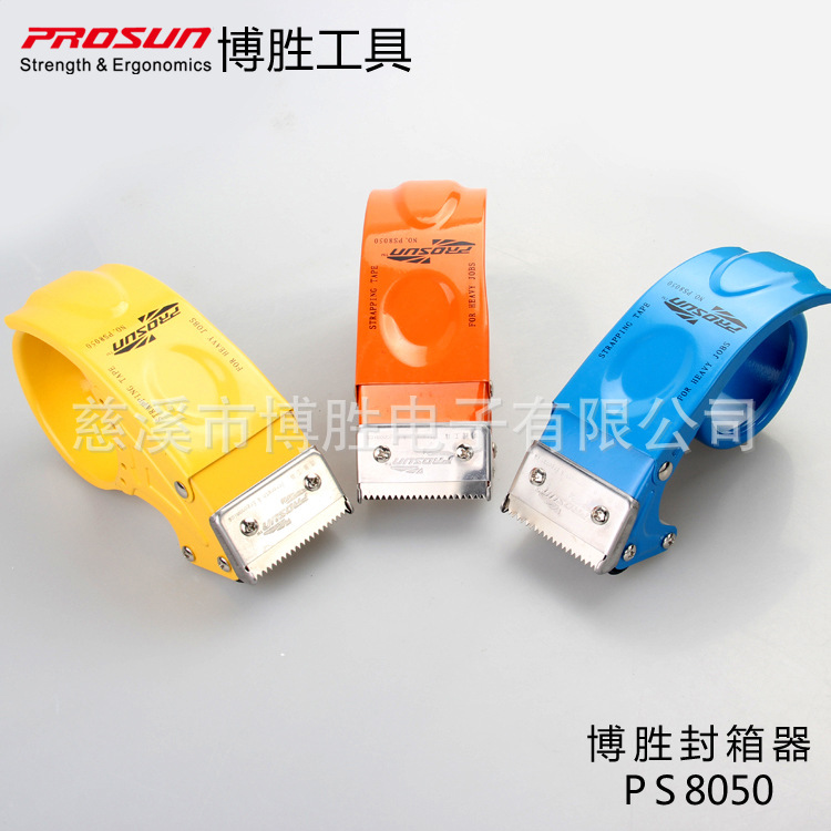 Factory Supply Packer Transparent Carton Sealing Tape Cutter Tape Sealing Box Tape Base Wholesale