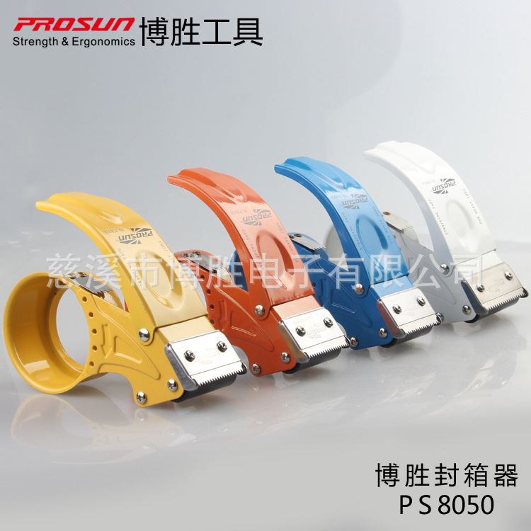 Factory Supply Packer Transparent Carton Sealing Tape Cutter Tape Sealing Box Tape Base Wholesale