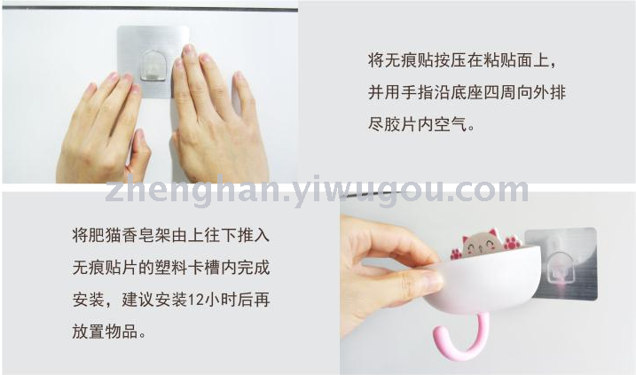 Creative Seamless Wall Sticky Soap Box Bathroom Lek Soap Cabinet Bathroom Cartoon Hooks Soap Stand