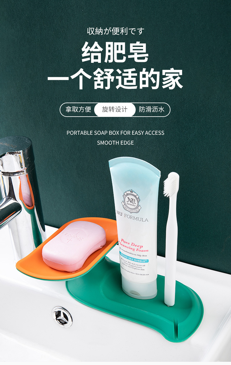 Nordic Color Two-Tone Desktop Single Layer Hollow Drain Soap Box Creative Punch-Free Soap Box Soap Holder Nordic Color Two-Tone Desktop Single Layer Hollow Drain Soap Box Creative Punch-Free Soap Box Soap Holder