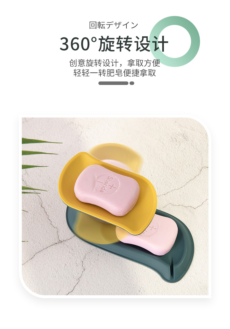 Nordic Color Two-Tone Desktop Single Layer Hollow Drain Soap Box Creative Punch-Free Soap Box Soap Holder Nordic Color Two-Tone Desktop Single Layer Hollow Drain Soap Box Creative Punch-Free Soap Box Soap Holder