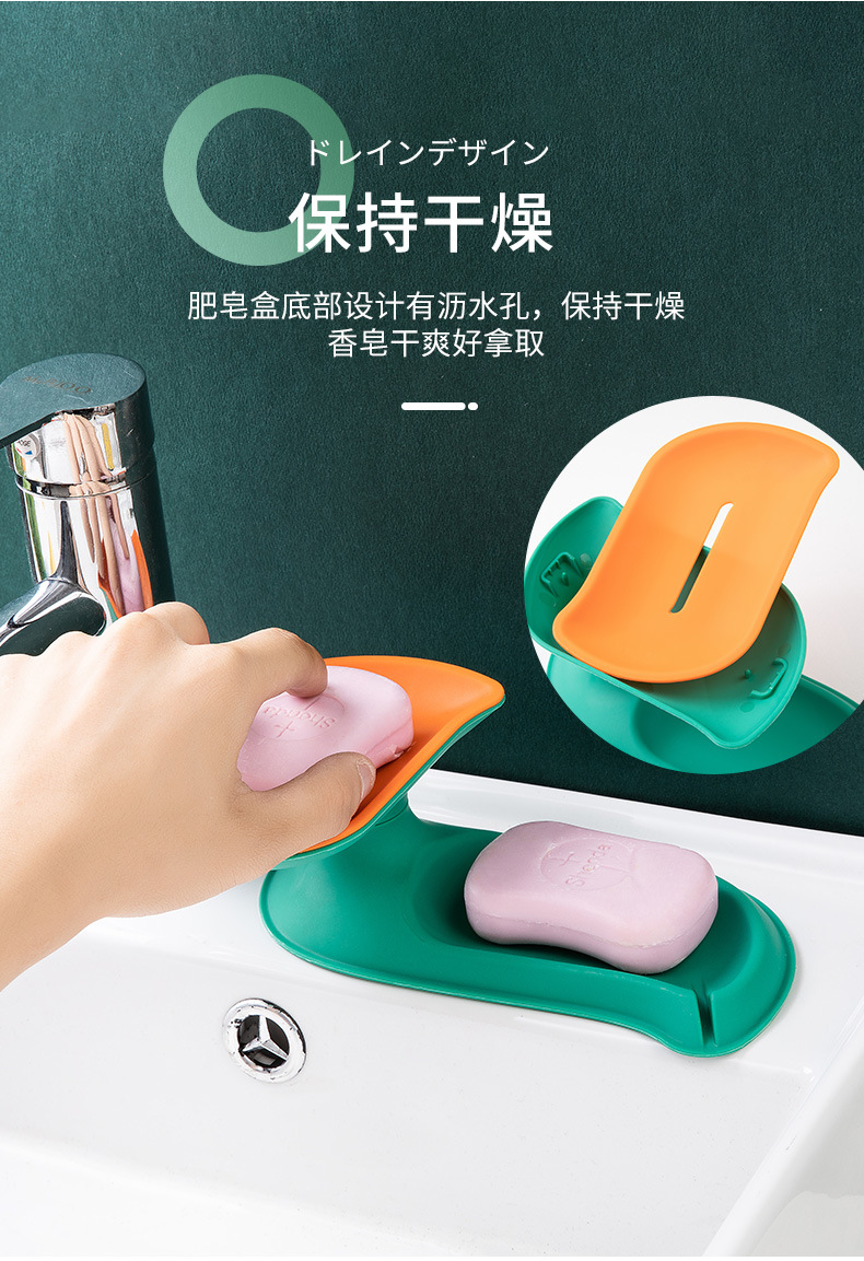 Nordic Color Two-Tone Desktop Single Layer Hollow Drain Soap Box Creative Punch-Free Soap Box Soap Holder Nordic Color Two-Tone Desktop Single Layer Hollow Drain Soap Box Creative Punch-Free Soap Box Soap Holder