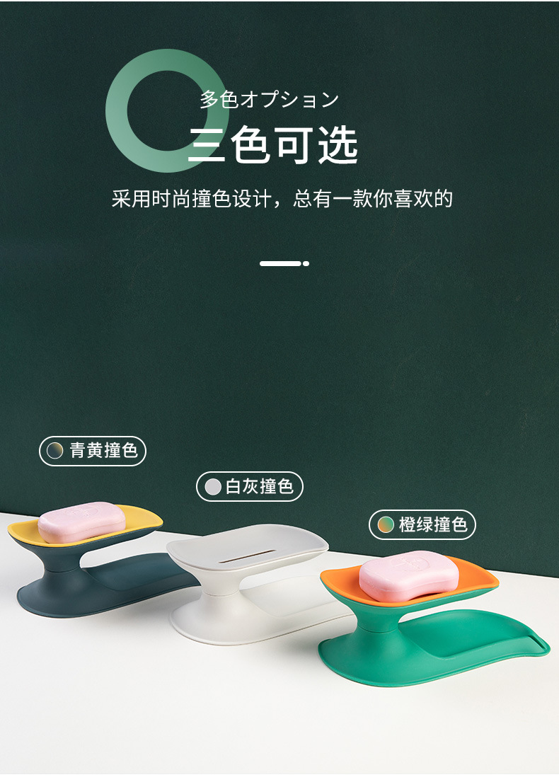 Nordic Color Two-Tone Desktop Single Layer Hollow Drain Soap Box Creative Punch-Free Soap Box Soap Holder Nordic Color Two-Tone Desktop Single Layer Hollow Drain Soap Box Creative Punch-Free Soap Box Soap Holder