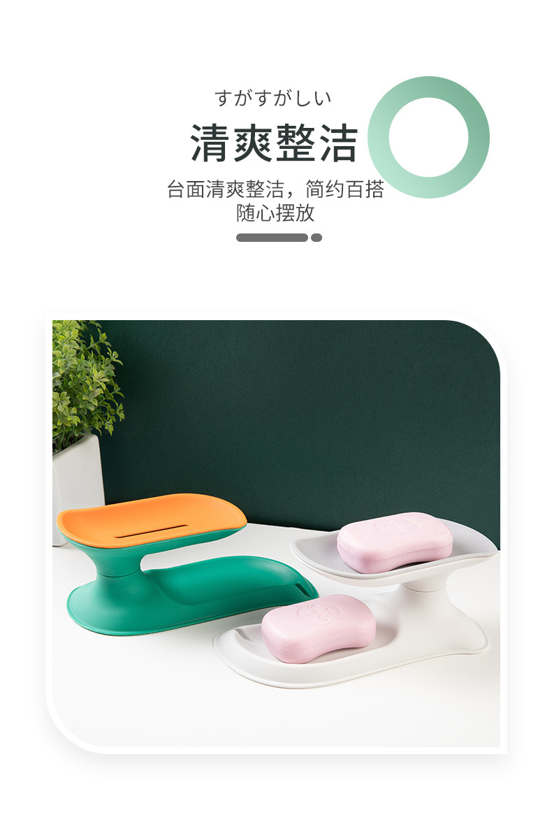 Nordic Color Two-Tone Desktop Single Layer Hollow Drain Soap Box Creative Punch-Free Soap Box Soap Holder Nordic Color Two-Tone Desktop Single Layer Hollow Drain Soap Box Creative Punch-Free Soap Box Soap Holder