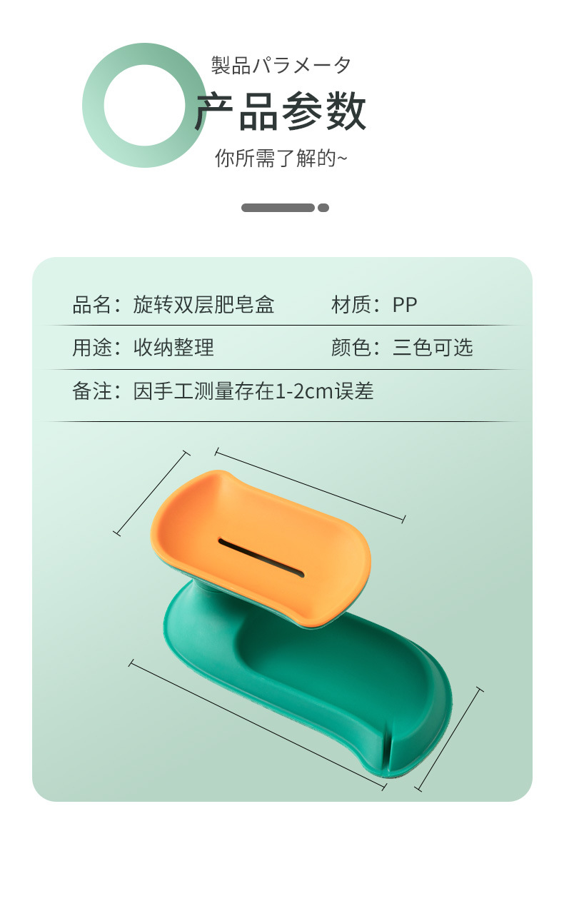 Nordic Color Two-Tone Desktop Single Layer Hollow Drain Soap Box Creative Punch-Free Soap Box Soap Holder Nordic Color Two-Tone Desktop Single Layer Hollow Drain Soap Box Creative Punch-Free Soap Box Soap Holder