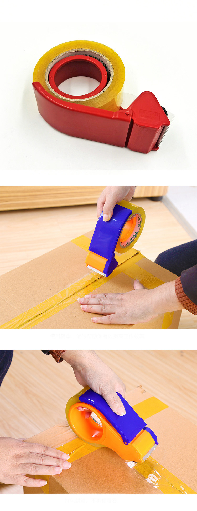 Tape Base Carton Sealer Tape Cutter Sealing Packing Machine Express Packaging Adhesive Tape Cutter Splitter