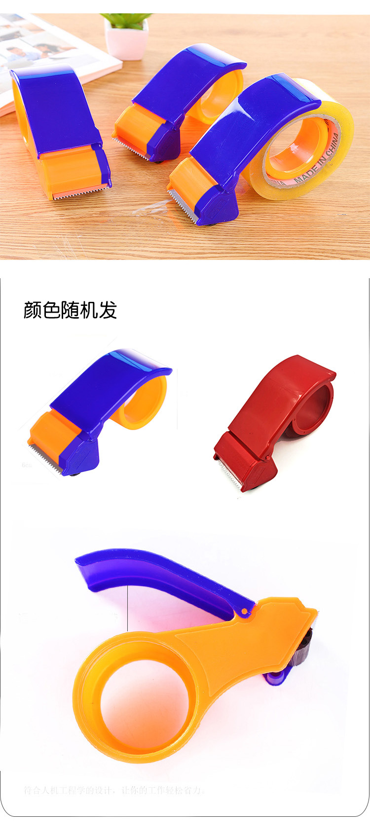 Tape Base Carton Sealer Tape Cutter Sealing Packing Machine Express Packaging Adhesive Tape Cutter Splitter