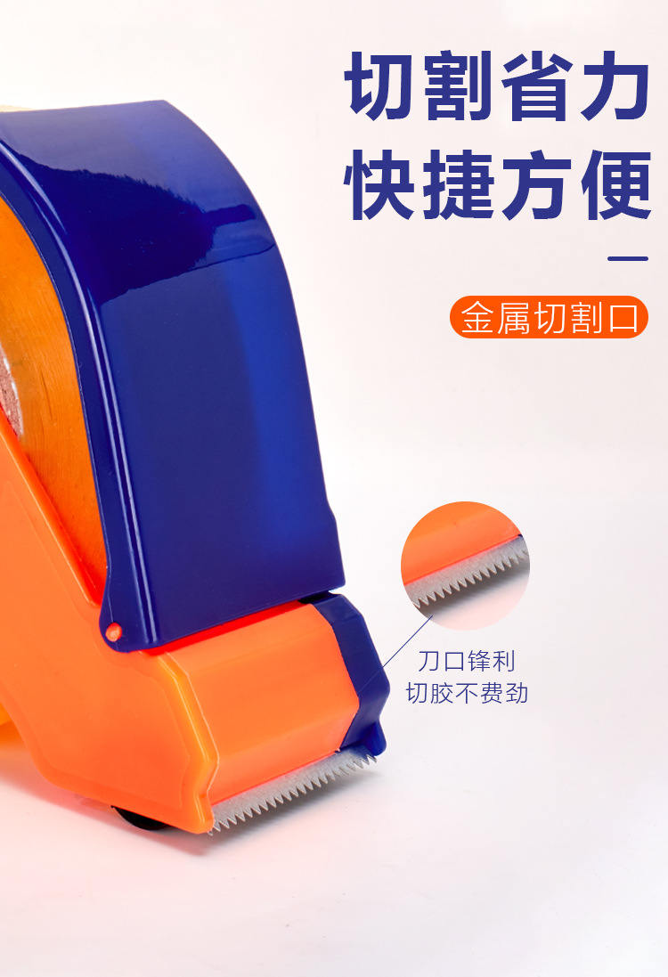 SOURCE Manufacturer Packaging Tape Cutter 4.8-6cm Carton Sealer Transparent Tape Base Plastic Tape Dispenser Handheld