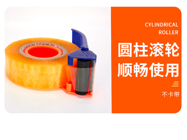 SOURCE Manufacturer Packaging Tape Cutter 4.8-6cm Carton Sealer Transparent Tape Base Plastic Tape Dispenser Handheld