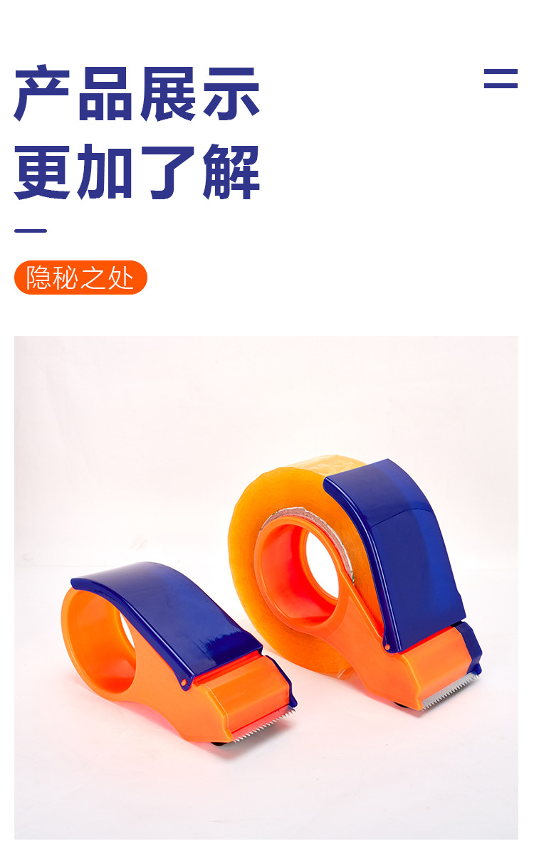 SOURCE Manufacturer Packaging Tape Cutter 4.8-6cm Carton Sealer Transparent Tape Base Plastic Tape Dispenser Handheld