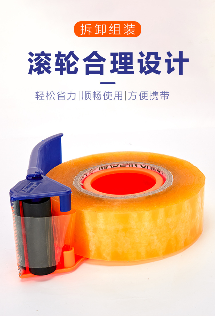 SOURCE Manufacturer Packaging Tape Cutter 4.8-6cm Carton Sealer Transparent Tape Base Plastic Tape Dispenser Handheld