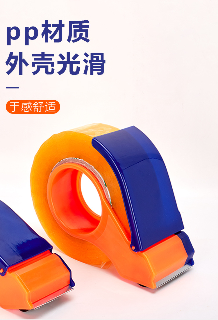 SOURCE Manufacturer Packaging Tape Cutter 4.8-6cm Carton Sealer Transparent Tape Base Plastic Tape Dispenser Handheld