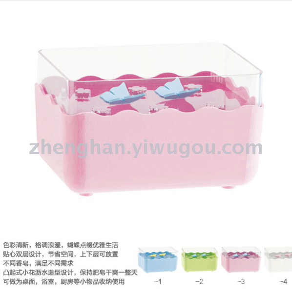 Double soap box can be leached soap rack bathroom creative soap box cute soap shelves Double soap box can be leached soap rack bathroom creative soap box cute soap shelves