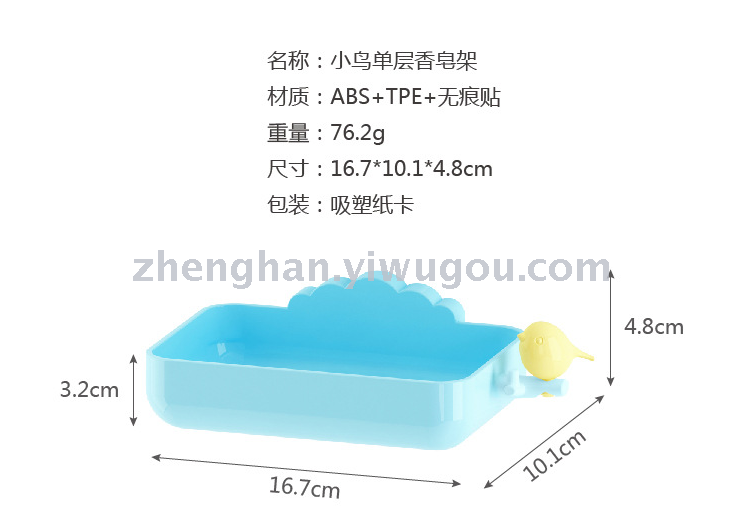 Cartoon kitten soap box no trace paste bathroom bathroom creative wall soap soap rack Cartoon kitten soap box no trace paste bathroom bathroom creative wall soap soap rack