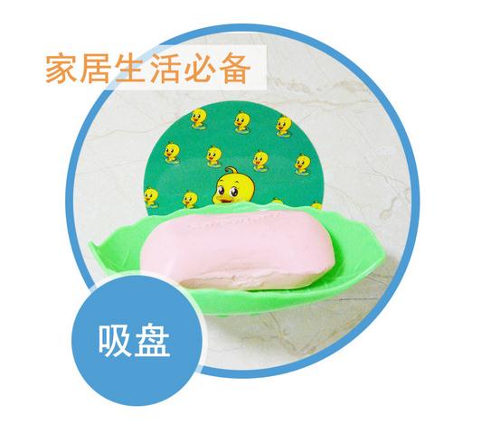 Cute Little Duck Suction Cup Drain Soap Box Creative Soap Box Soap Holder Strong Wall-Mounted Soap Box