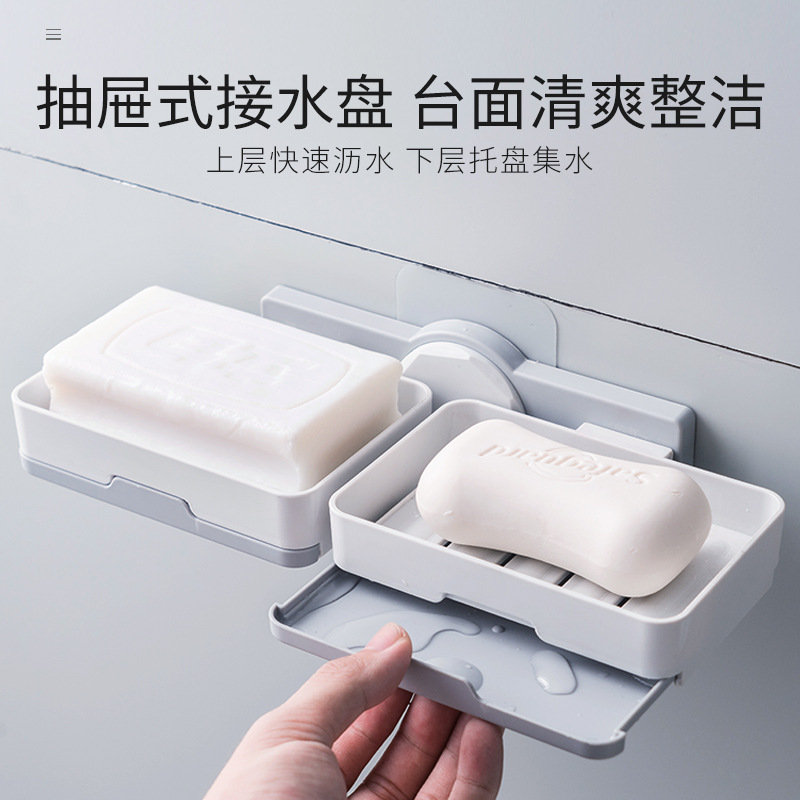 New Creative Rotational Soap Box Punch-Free Double Drawer Drain Soap Box Bathroom Two-Way Wall-Mounted Soap Holder