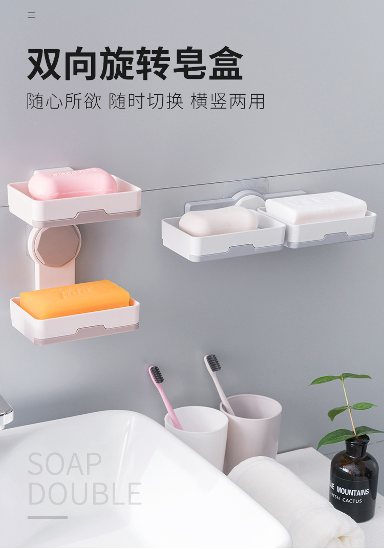 New Creative Rotational Soap Box Punch-Free Double Drawer Drain Soap Box Bathroom Two-Way Wall-Mounted Soap Holder New Creative Rotational Soap Box Punch-Free Double Drawer Drain Soap Box Bathroom Two-Way Wall-Mounted Soap Holder