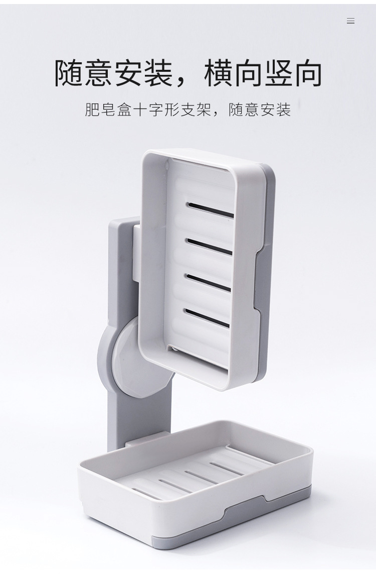 New Creative Rotational Soap Box Punch-Free Double Drawer Drain Soap Box Bathroom Two-Way Wall-Mounted Soap Holder New Creative Rotational Soap Box Punch-Free Double Drawer Drain Soap Box Bathroom Two-Way Wall-Mounted Soap Holder